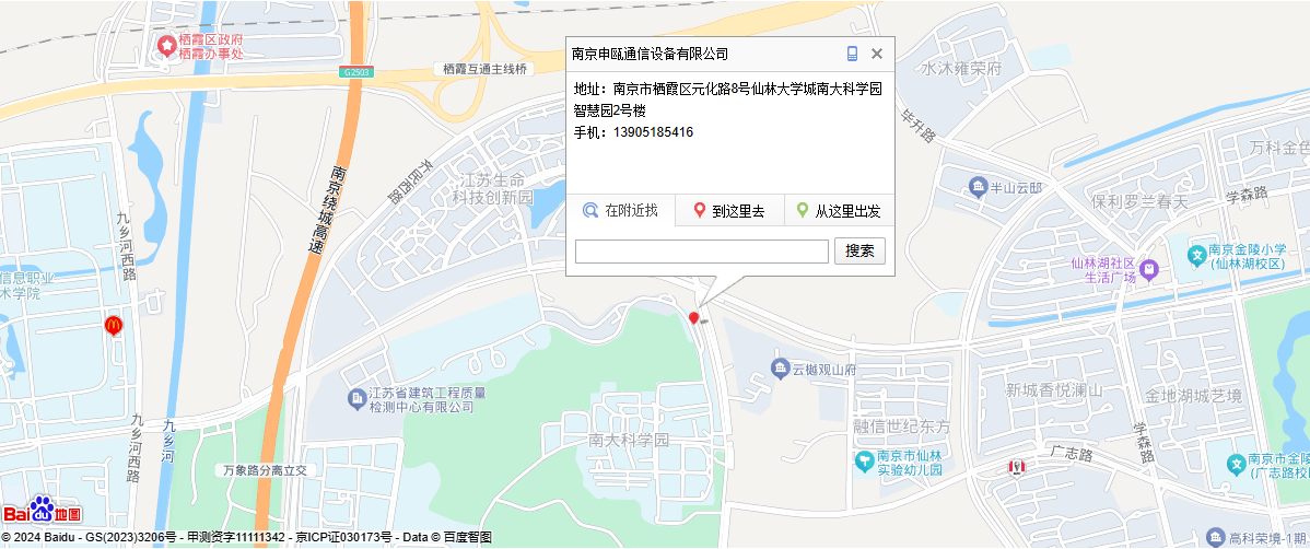 百度地圖.png